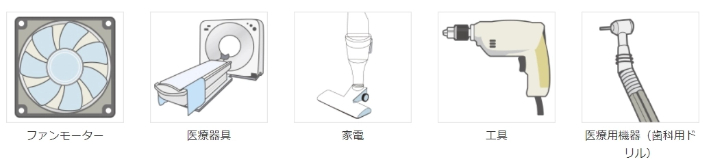 無方向性珪素鋼STシリーズ 使用例